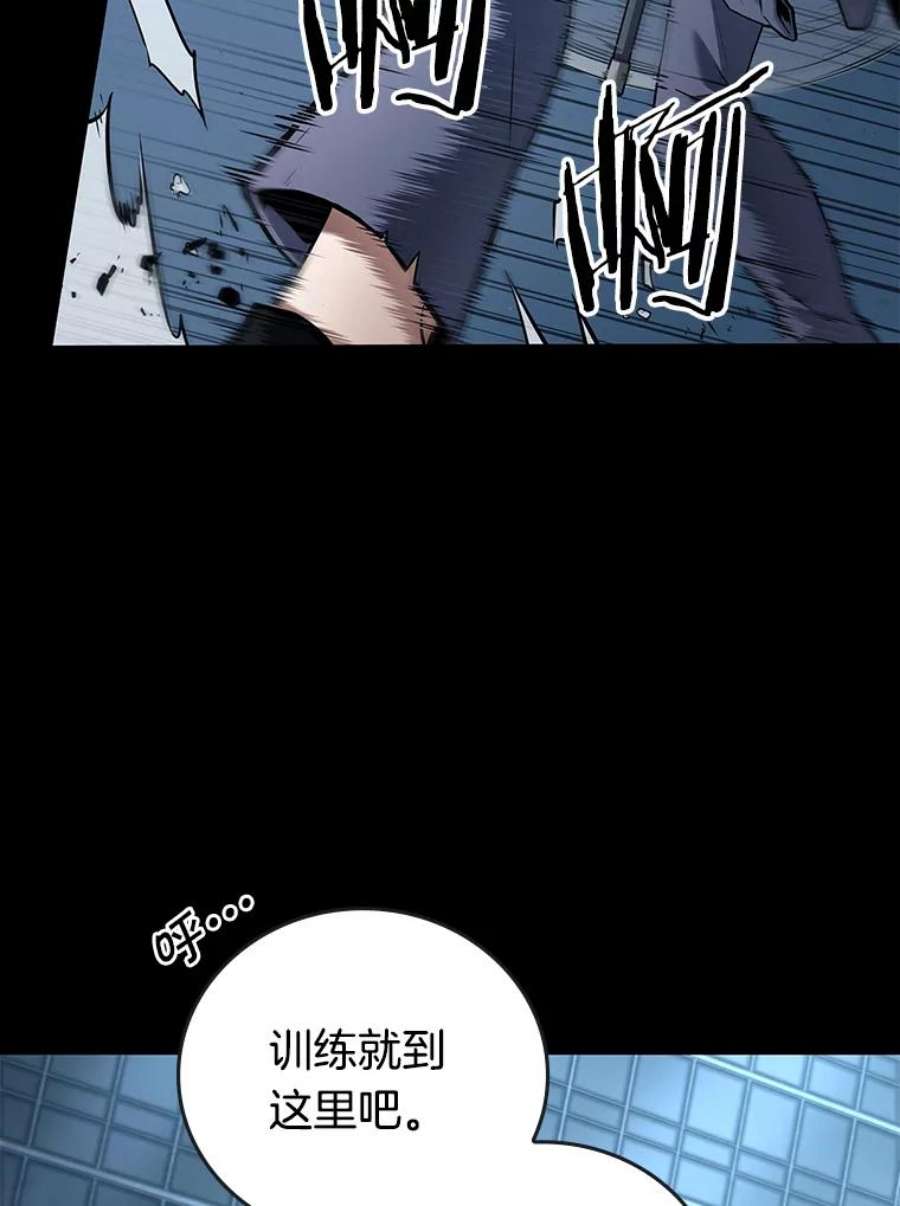 全知读者视角95.泛滥灾殃-3