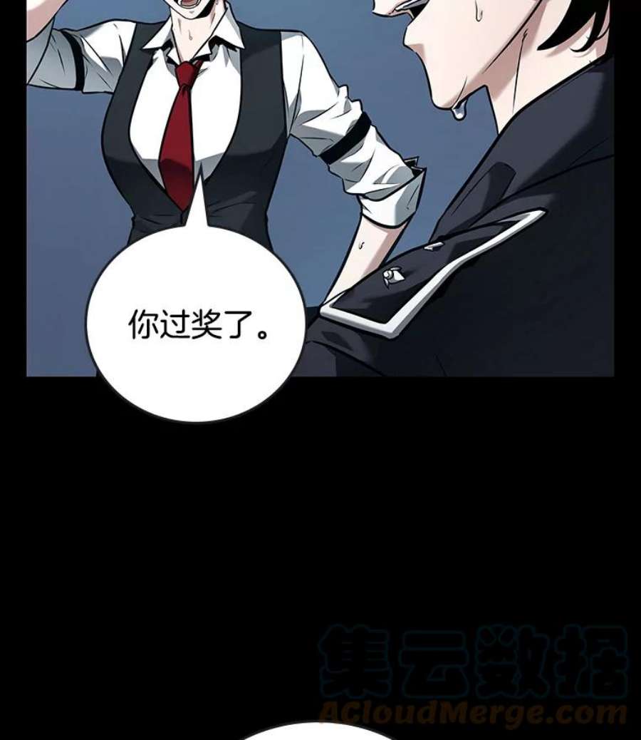 全知读者视角95.泛滥灾殃-3