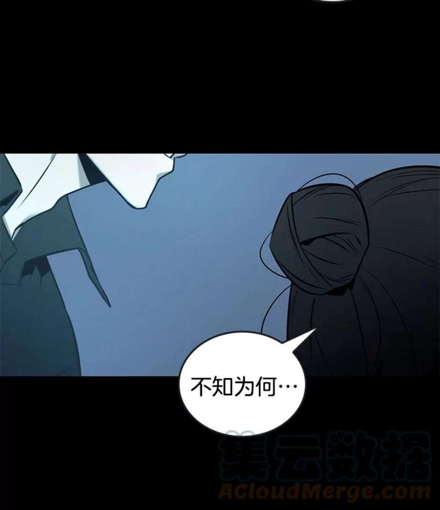 全知读者视角95.泛滥灾殃-3