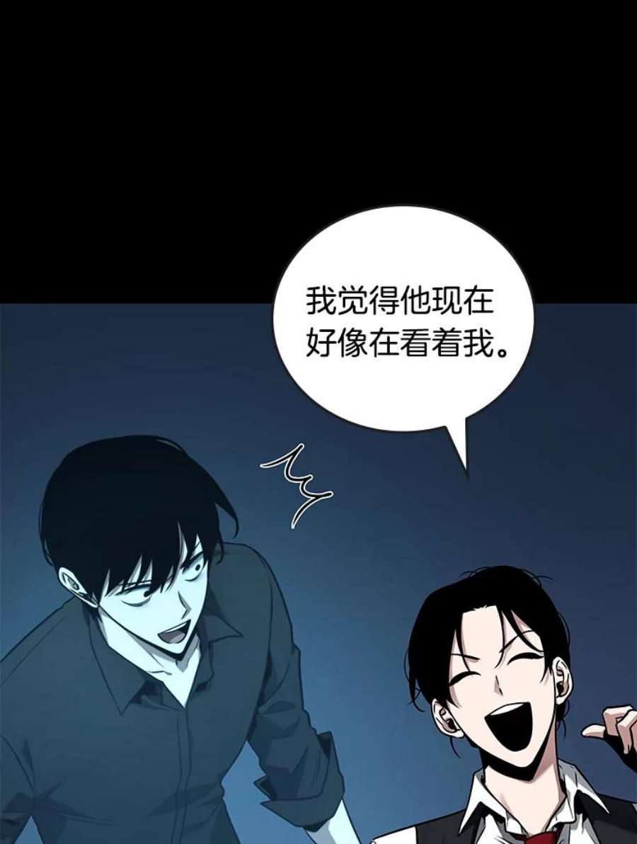 全知读者视角95.泛滥灾殃-3