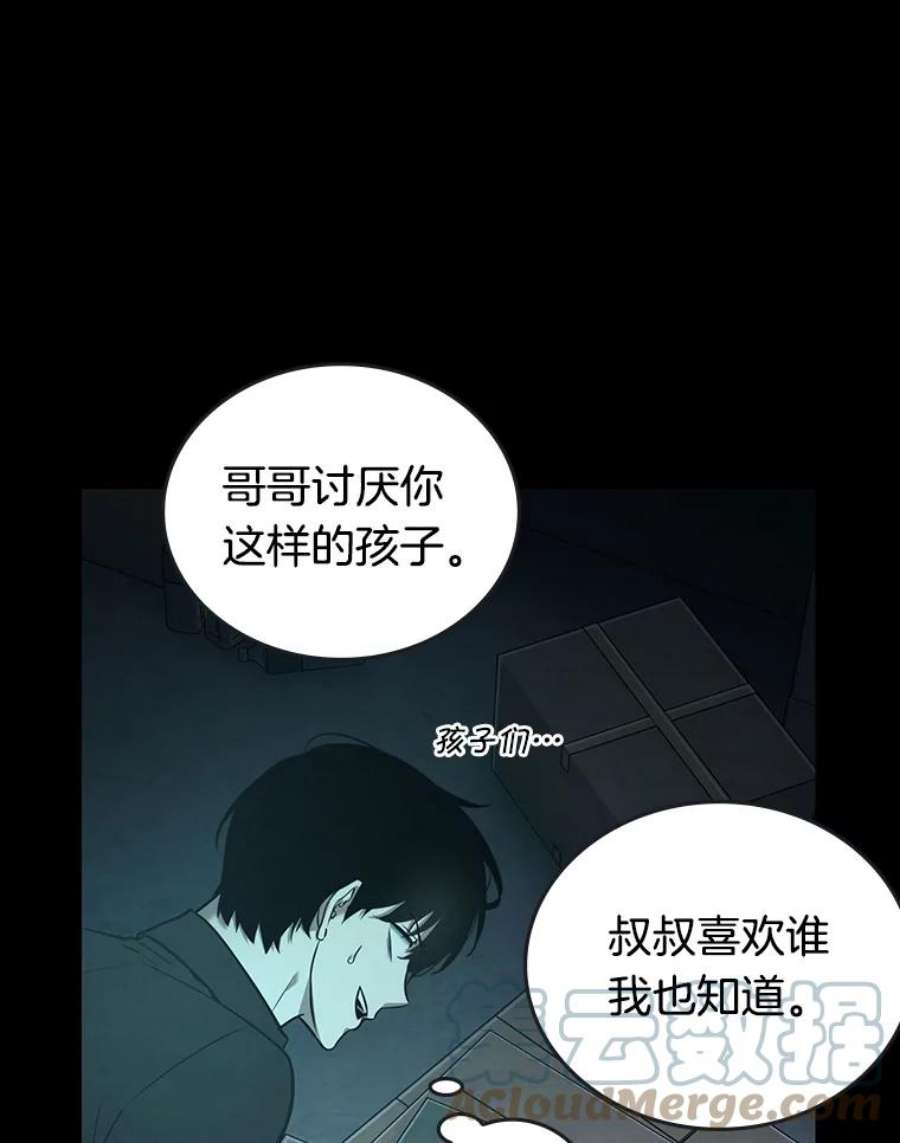 全知读者视角95.泛滥灾殃-3