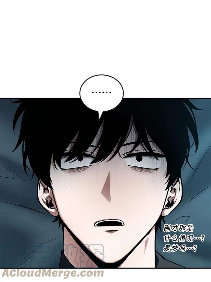 全知读者视角95.泛滥灾殃-3