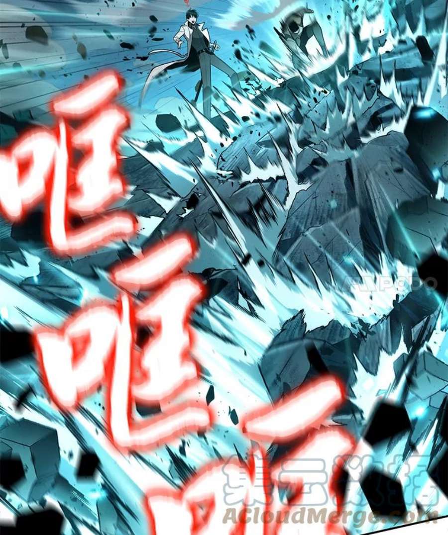 全知读者视角97.泛滥灾殃-5