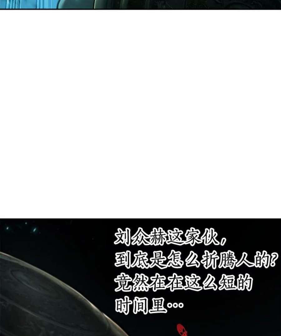 全知读者视角97.泛滥灾殃-5