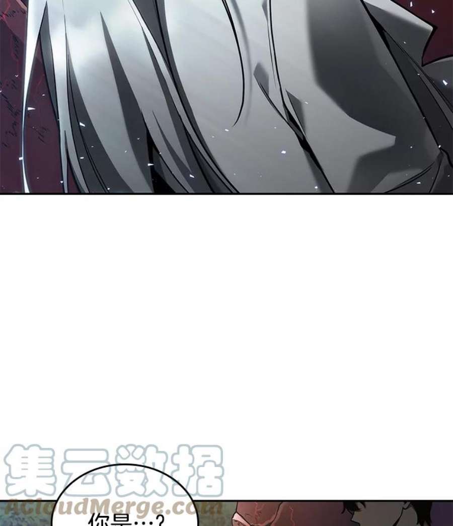 全知读者视角97.泛滥灾殃-5