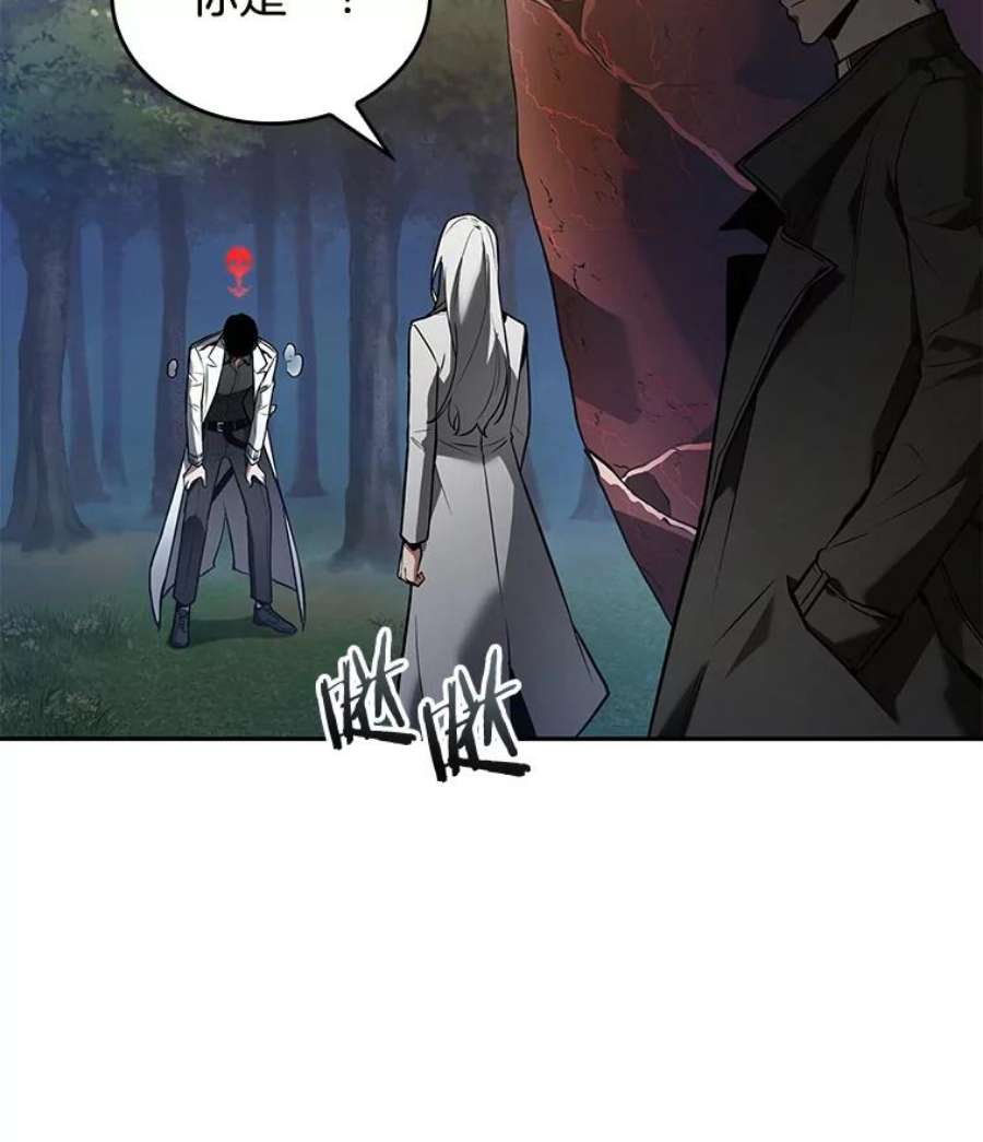 全知读者视角97.泛滥灾殃-5