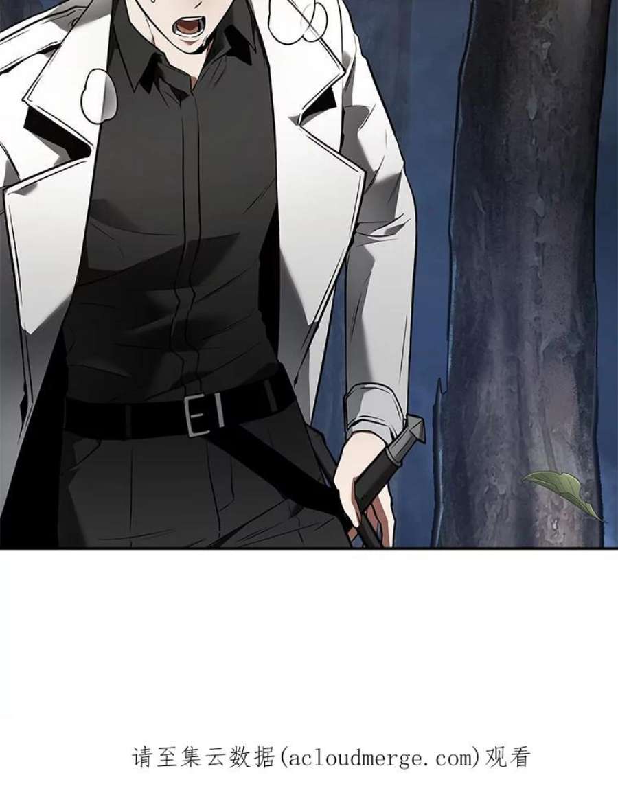 全知读者视角97.泛滥灾殃-5