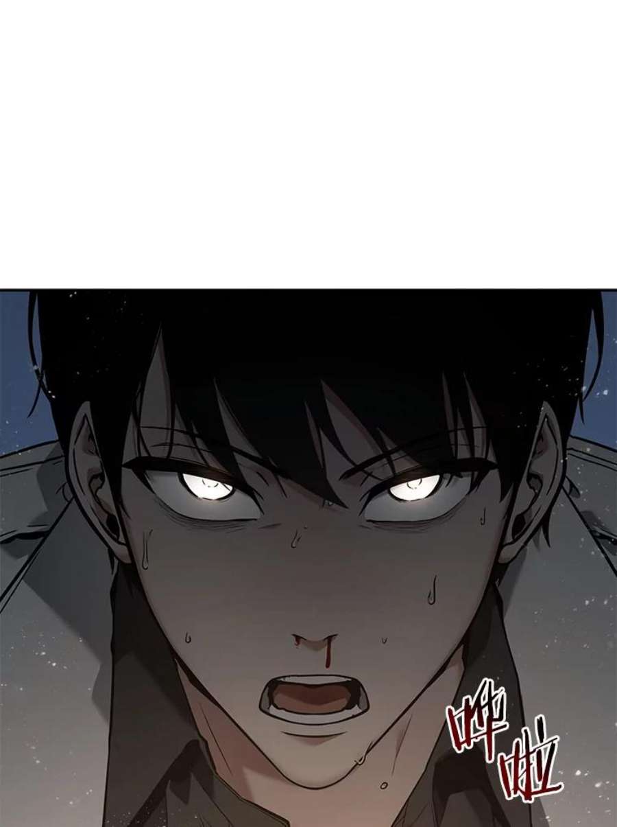 全知读者视角97.泛滥灾殃-5