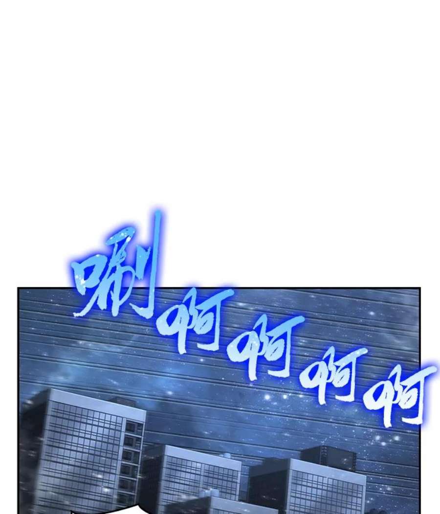 全知读者视角97.泛滥灾殃-5