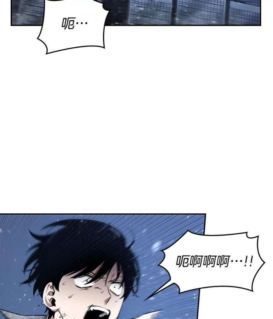 全知读者视角97.泛滥灾殃-5