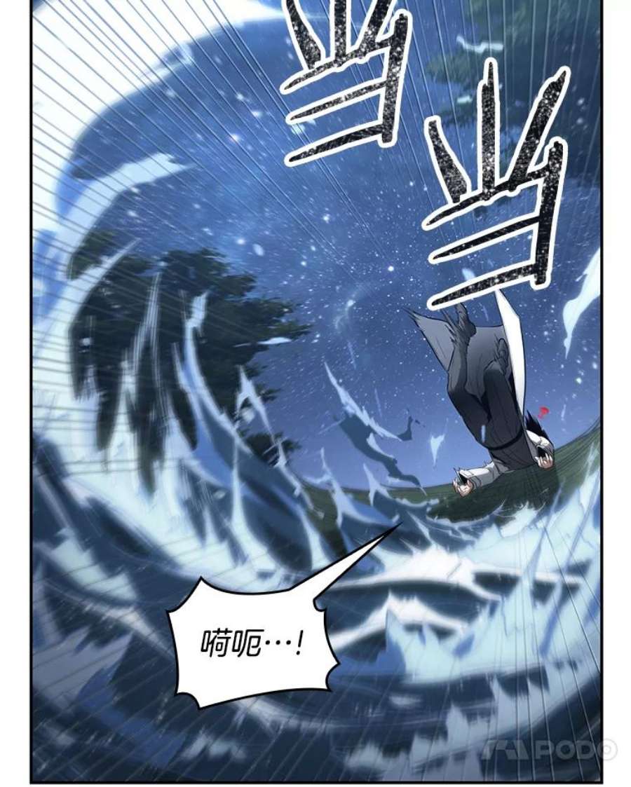 全知读者视角97.泛滥灾殃-5