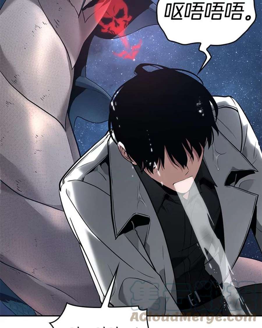 全知读者视角97.泛滥灾殃-5