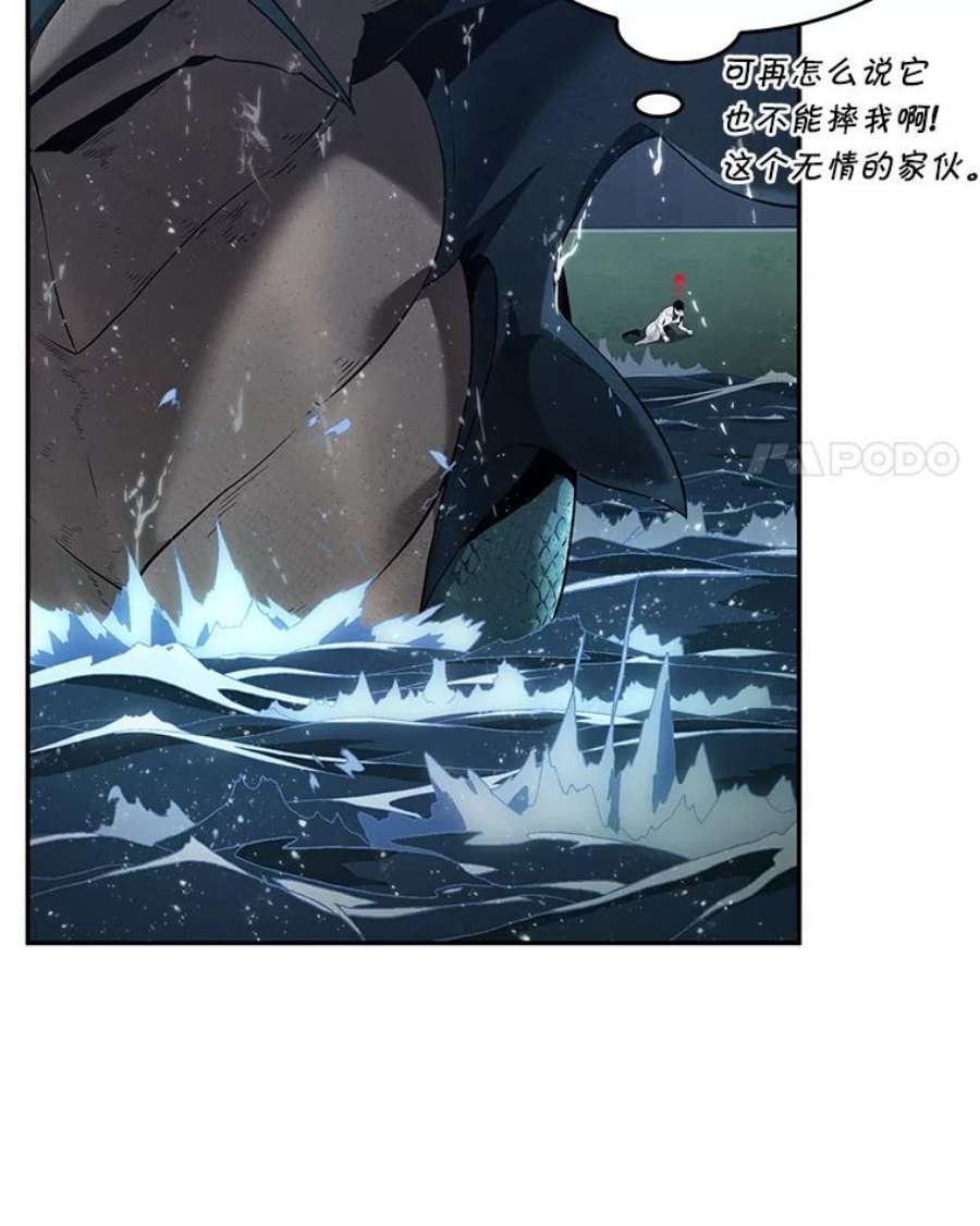 全知读者视角97.泛滥灾殃-5