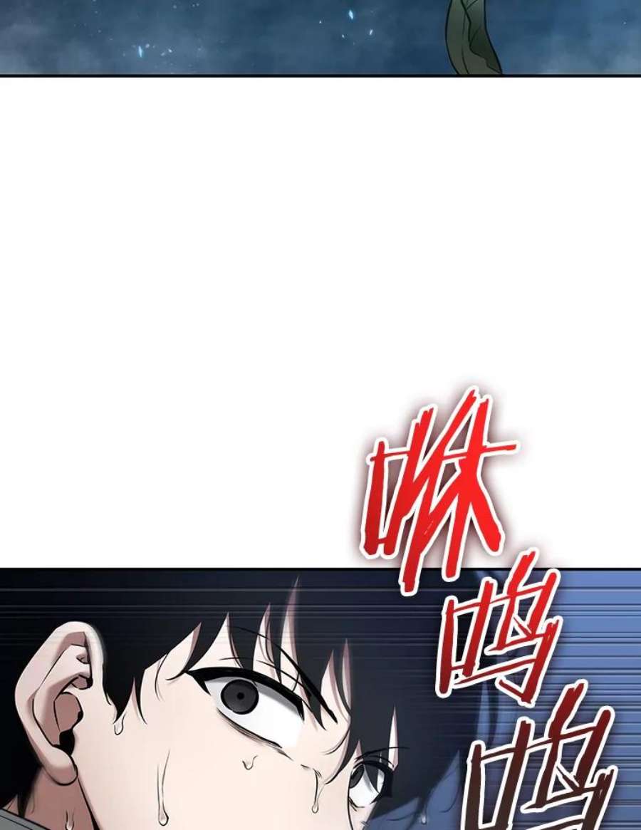 全知读者视角97.泛滥灾殃-5