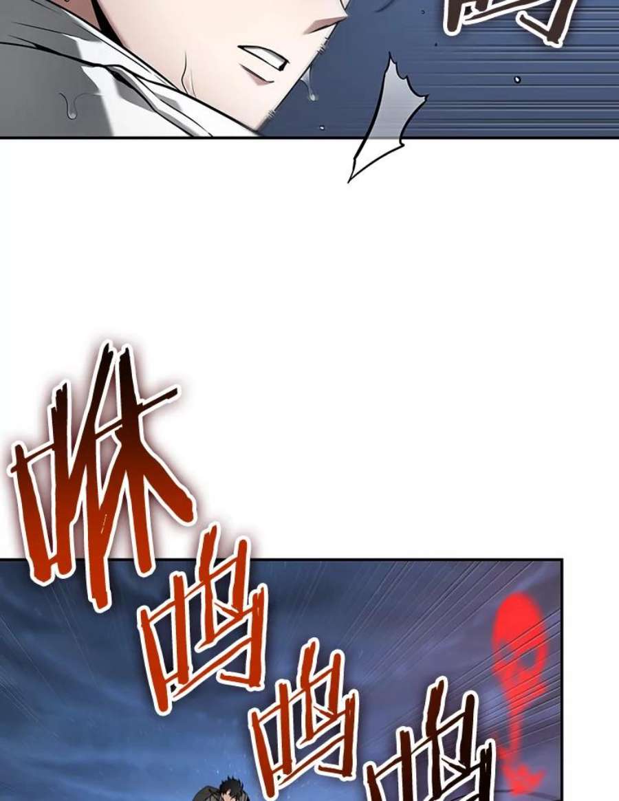 全知读者视角97.泛滥灾殃-5