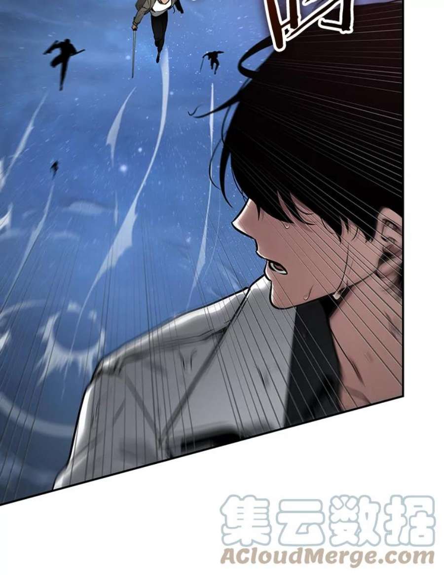 全知读者视角97.泛滥灾殃-5