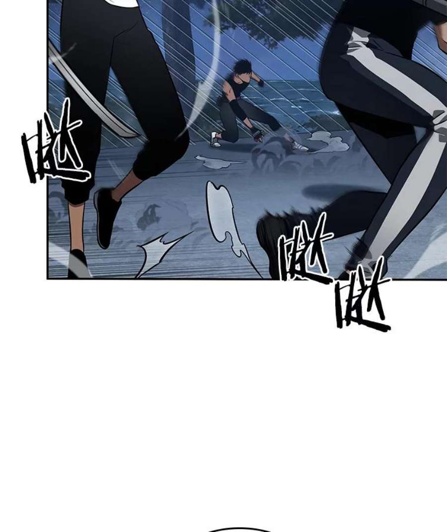 全知读者视角97.泛滥灾殃-5