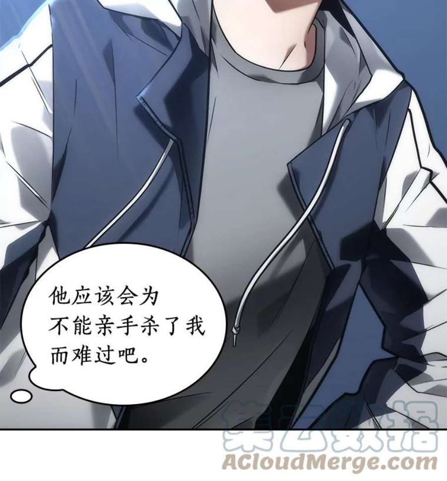 全知读者视角97.泛滥灾殃-5