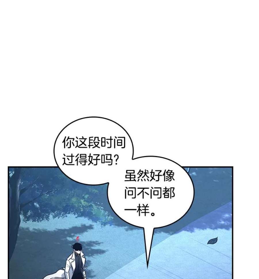 全知读者视角97.泛滥灾殃-5