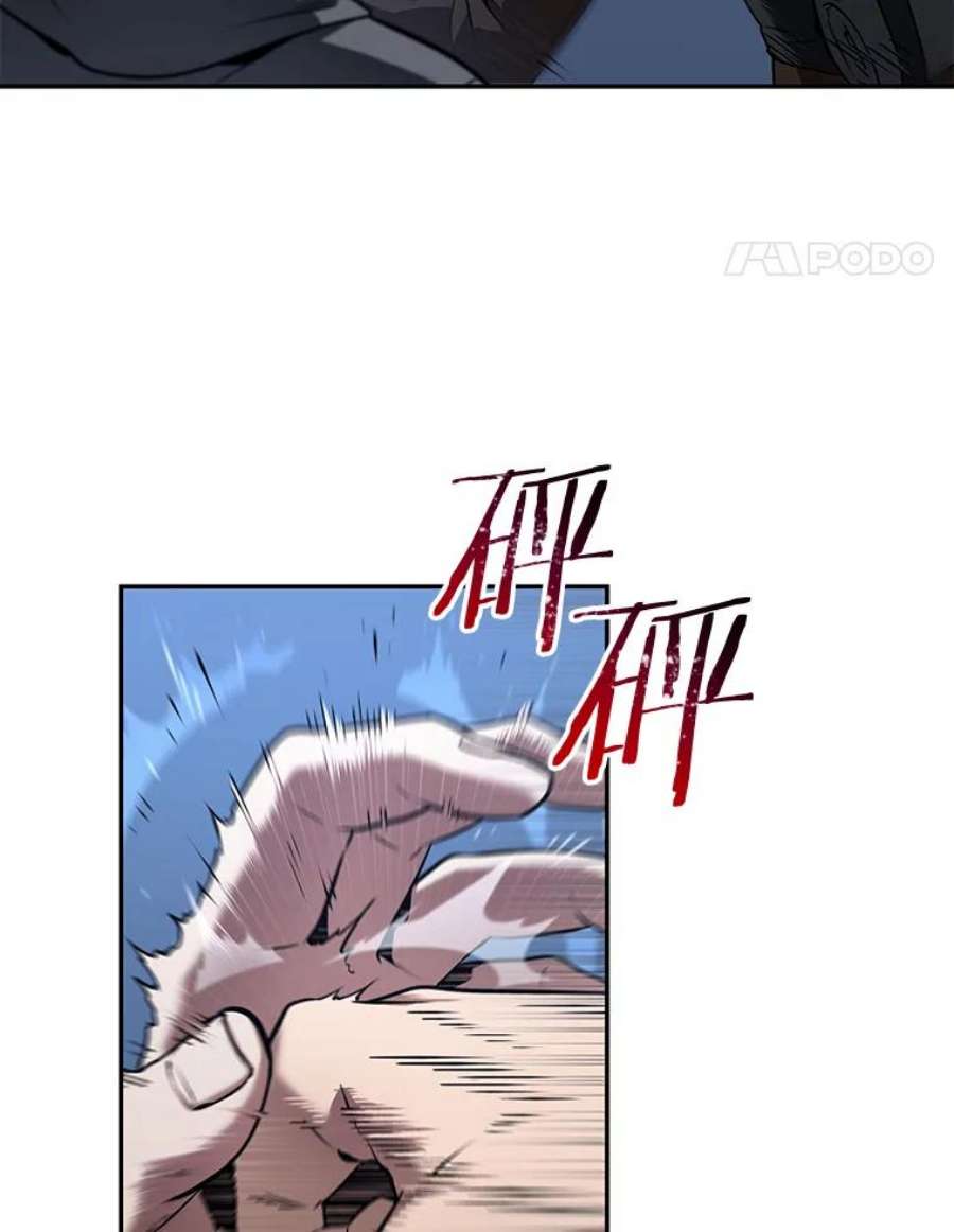 全知读者视角97.泛滥灾殃-5