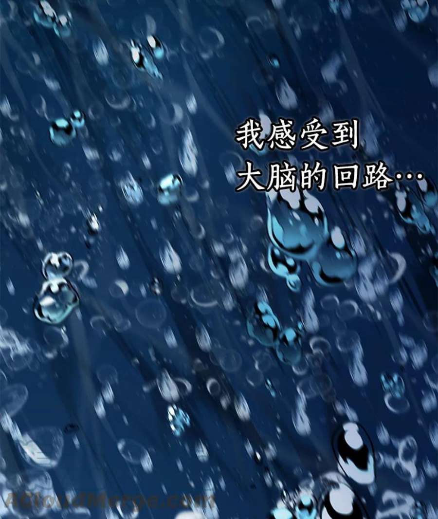 全知读者视角97.泛滥灾殃-5