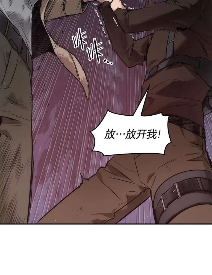 全知读者视角97.泛滥灾殃-5