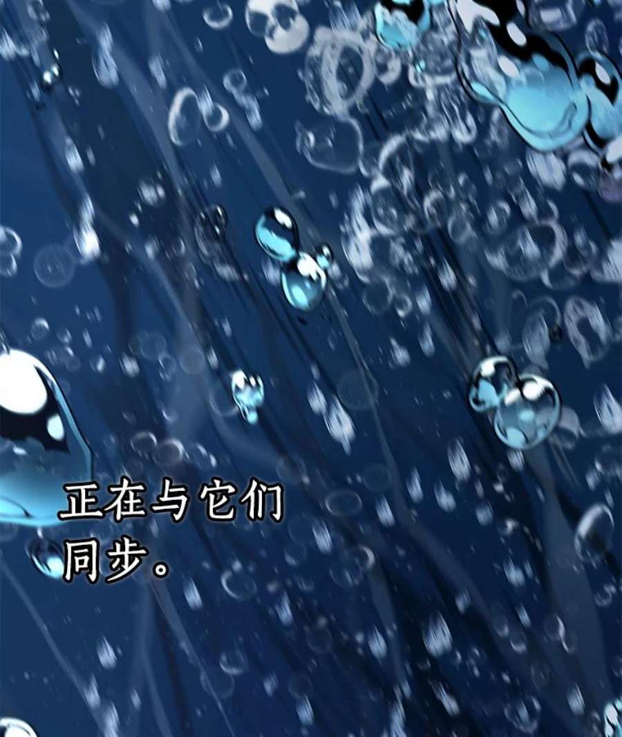 全知读者视角97.泛滥灾殃-5