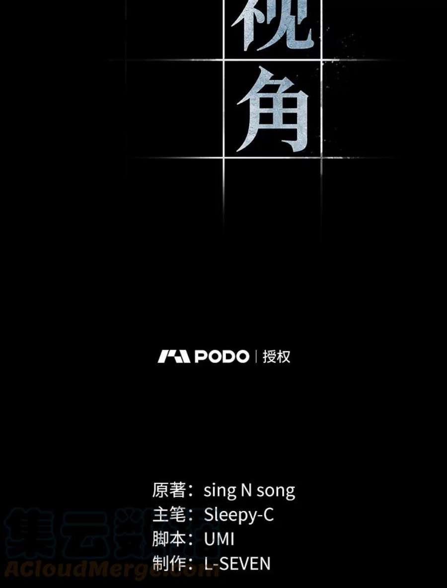 全知读者视角102.无法改变的东西-4