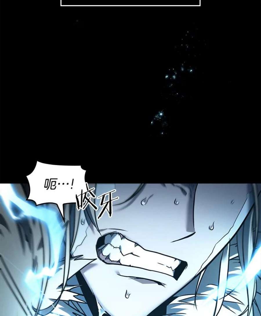 全知读者视角102.无法改变的东西-4