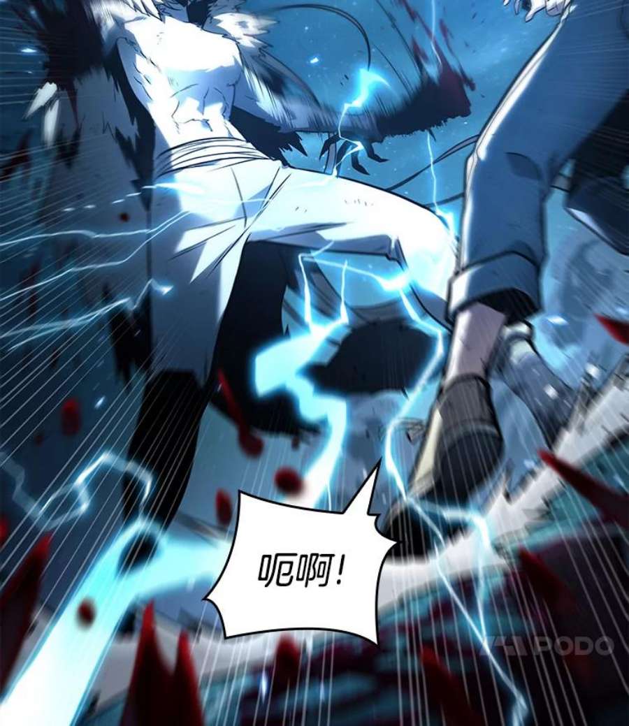 全知读者视角102.无法改变的东西-4