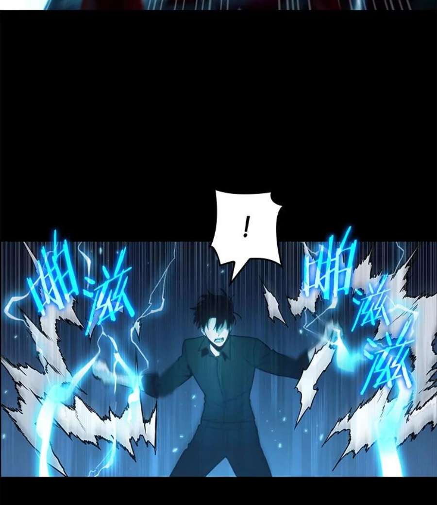 全知读者视角102.无法改变的东西-4