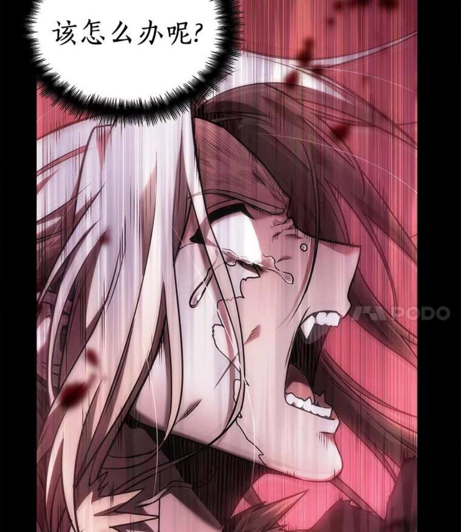 全知读者视角102.无法改变的东西-4