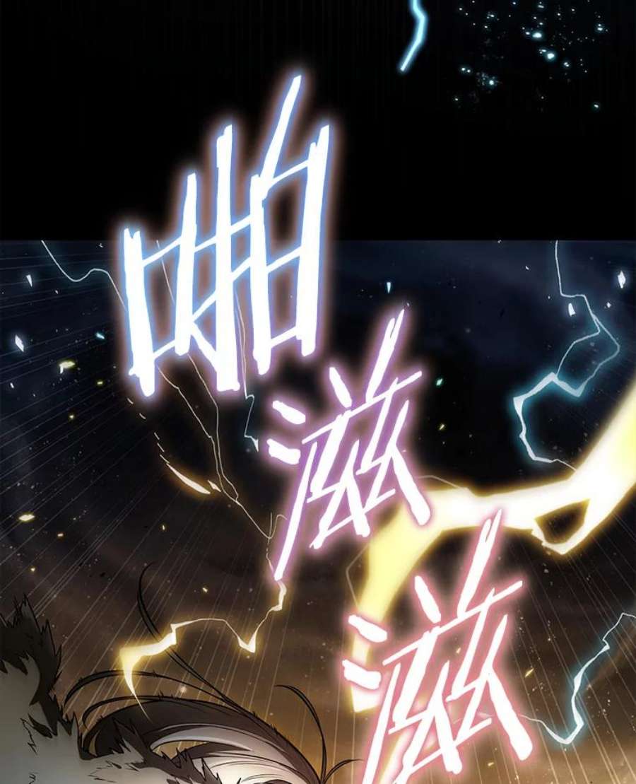 全知读者视角102.无法改变的东西-4