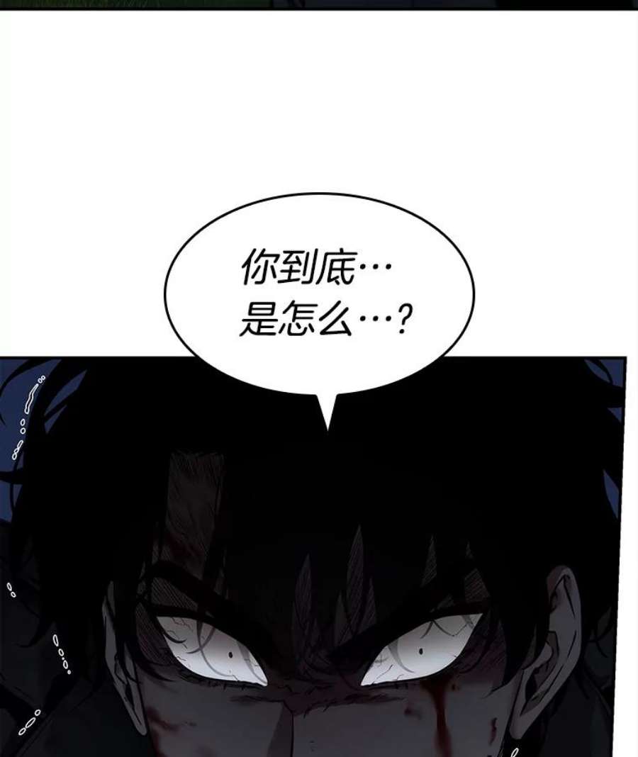 全知读者视角102.无法改变的东西-4