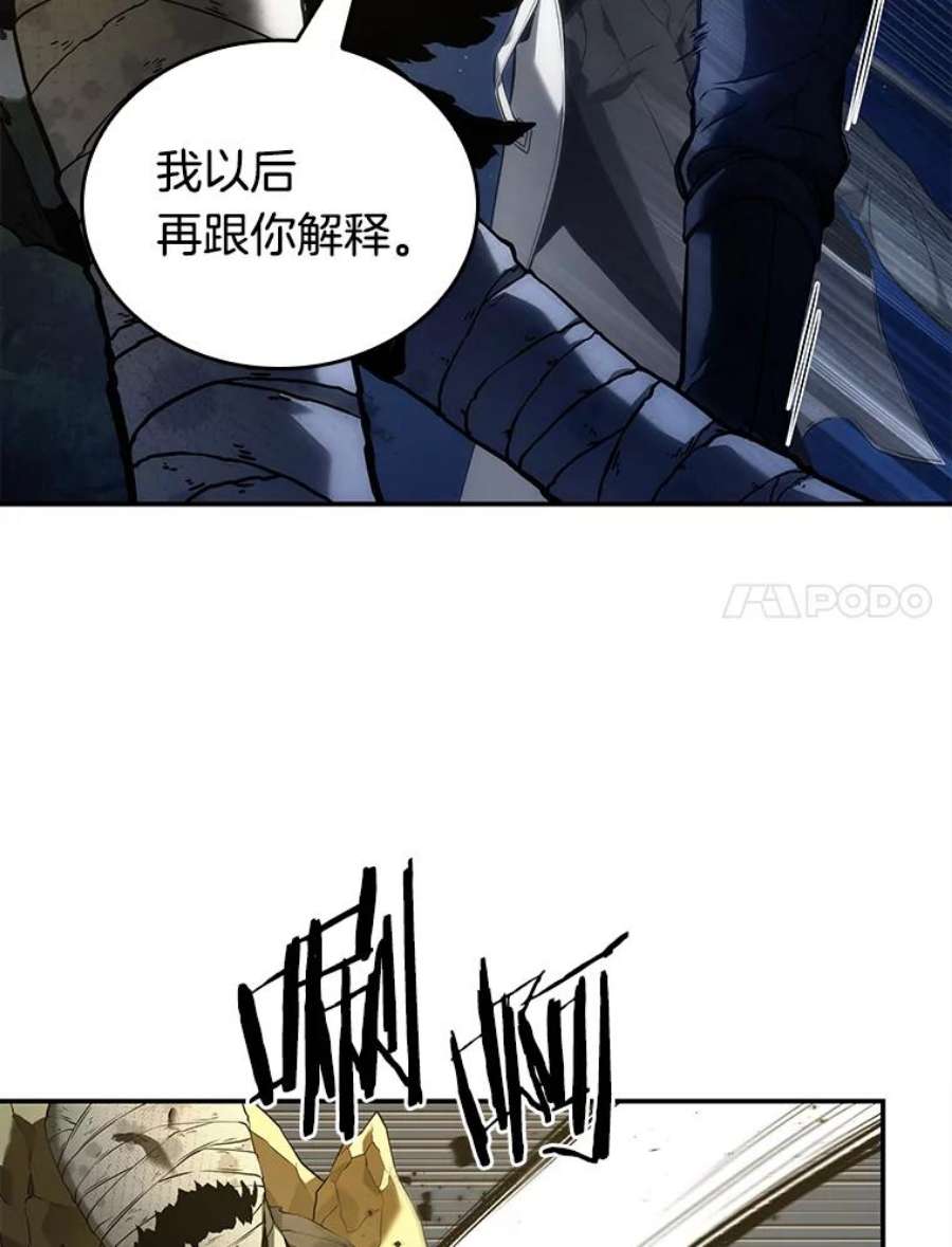 全知读者视角102.无法改变的东西-4