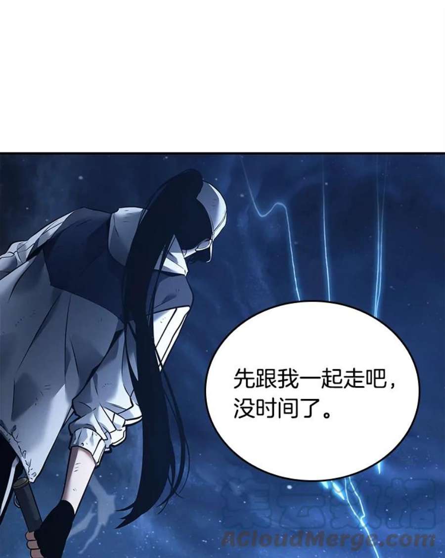 全知读者视角102.无法改变的东西-4