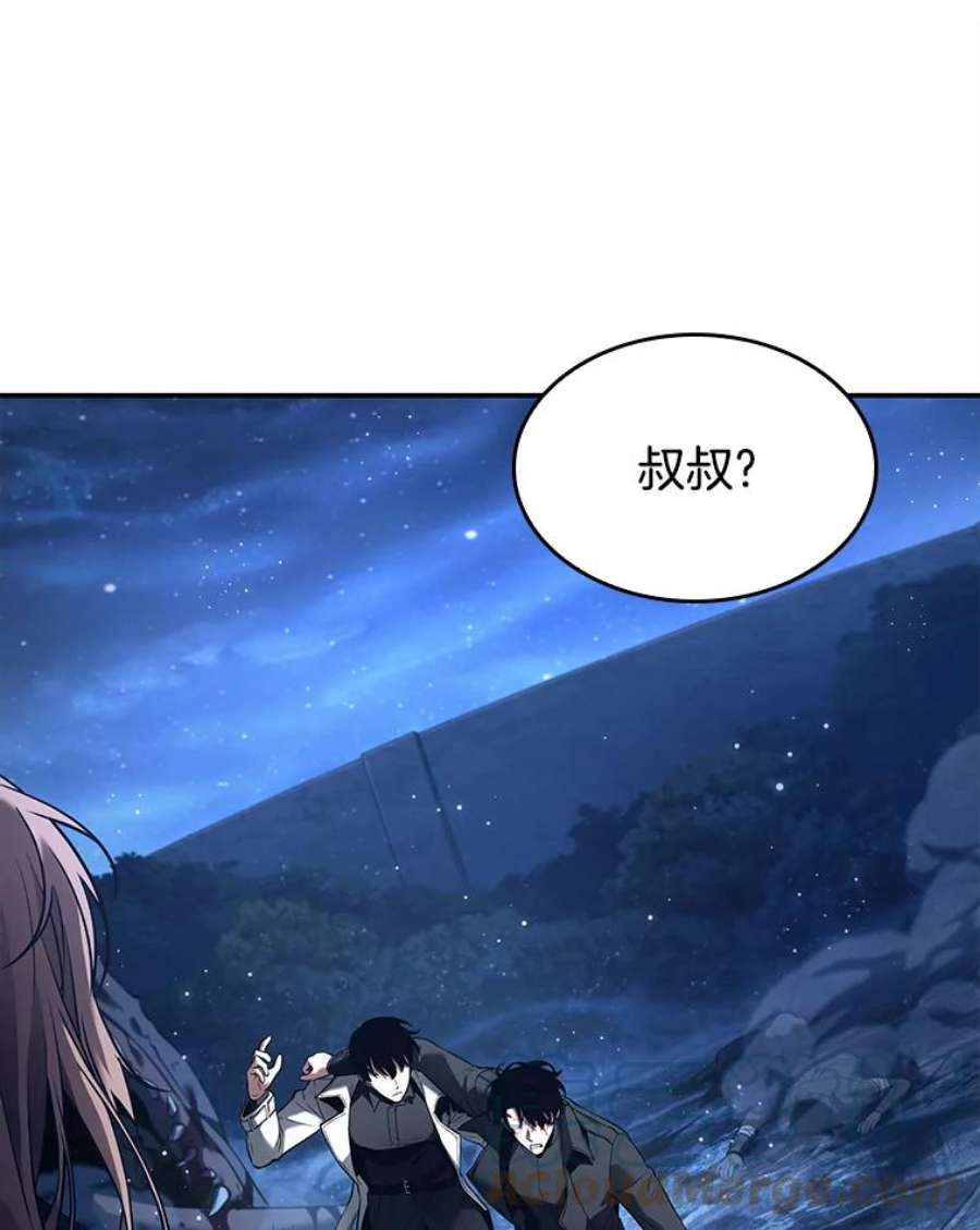 全知读者视角102.无法改变的东西-4