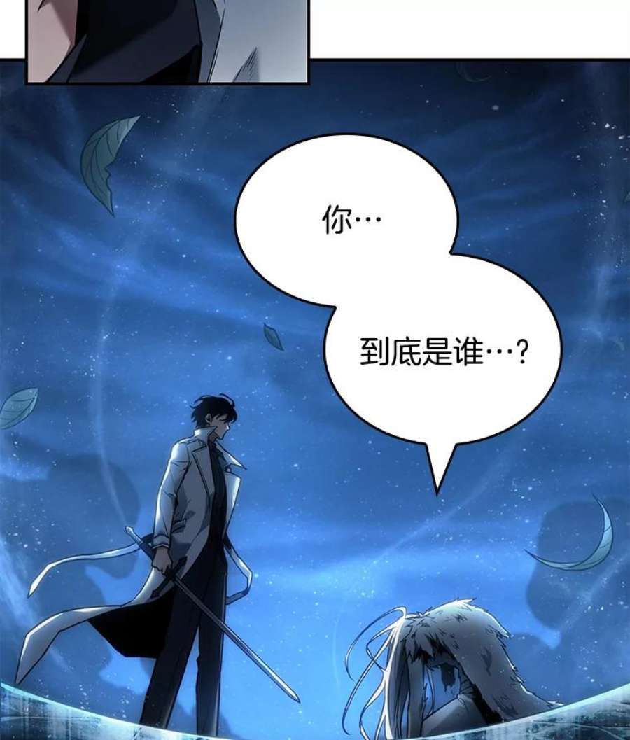 全知读者视角102.无法改变的东西-4