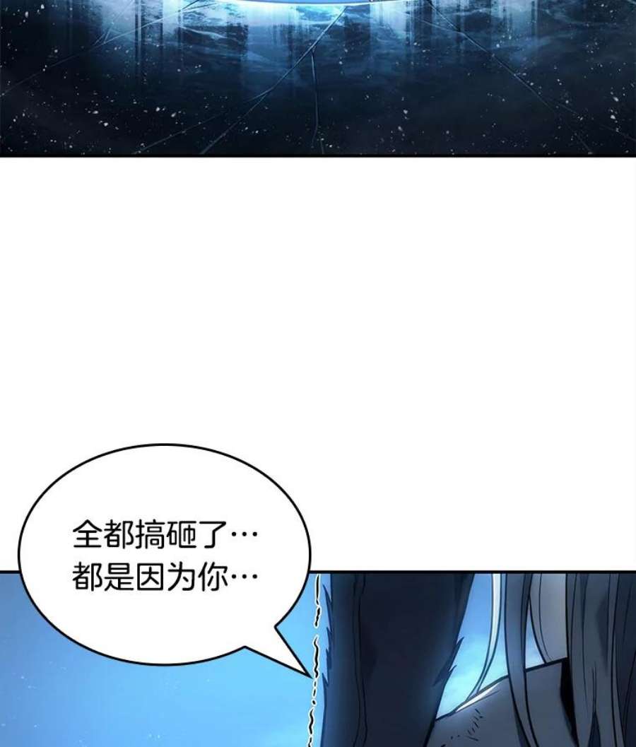 全知读者视角102.无法改变的东西-4