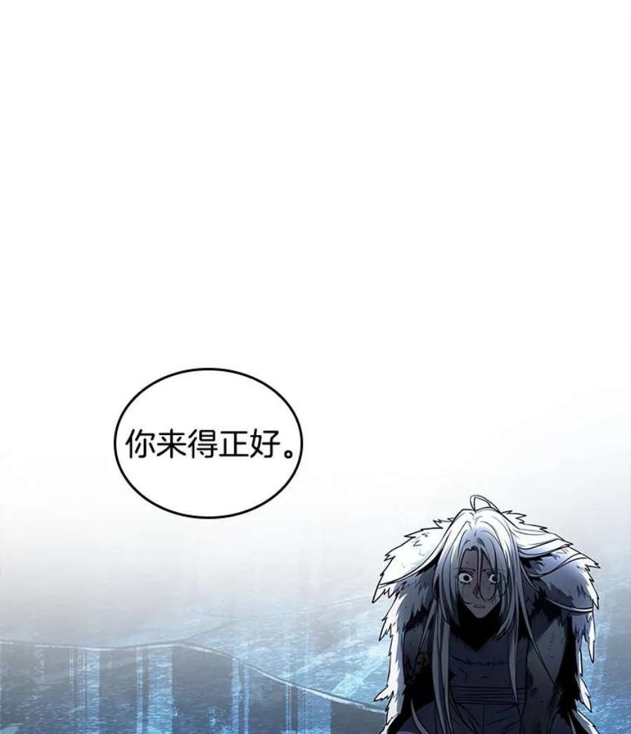 全知读者视角102.无法改变的东西-4