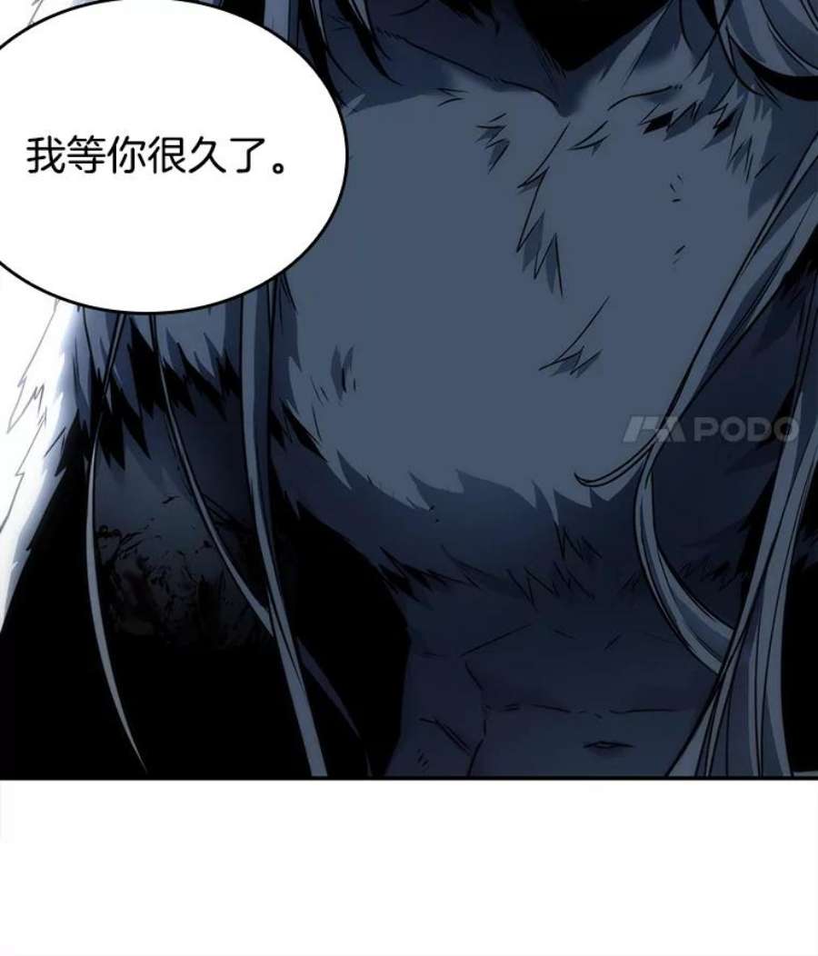 全知读者视角102.无法改变的东西-4