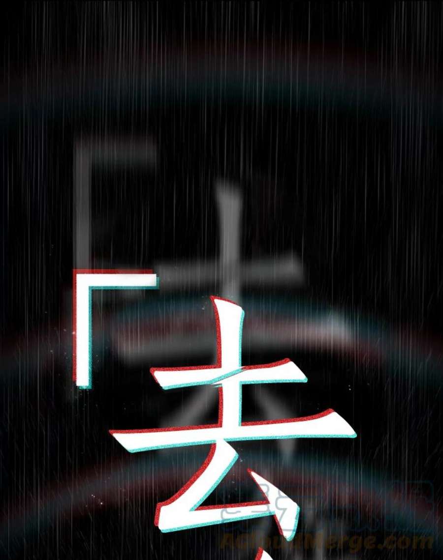 全知读者视角105.无法改变的东西-7