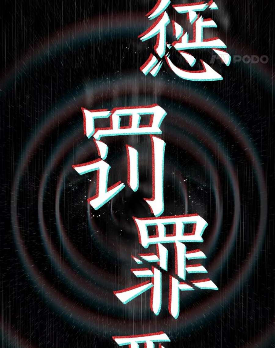 全知读者视角105.无法改变的东西-7