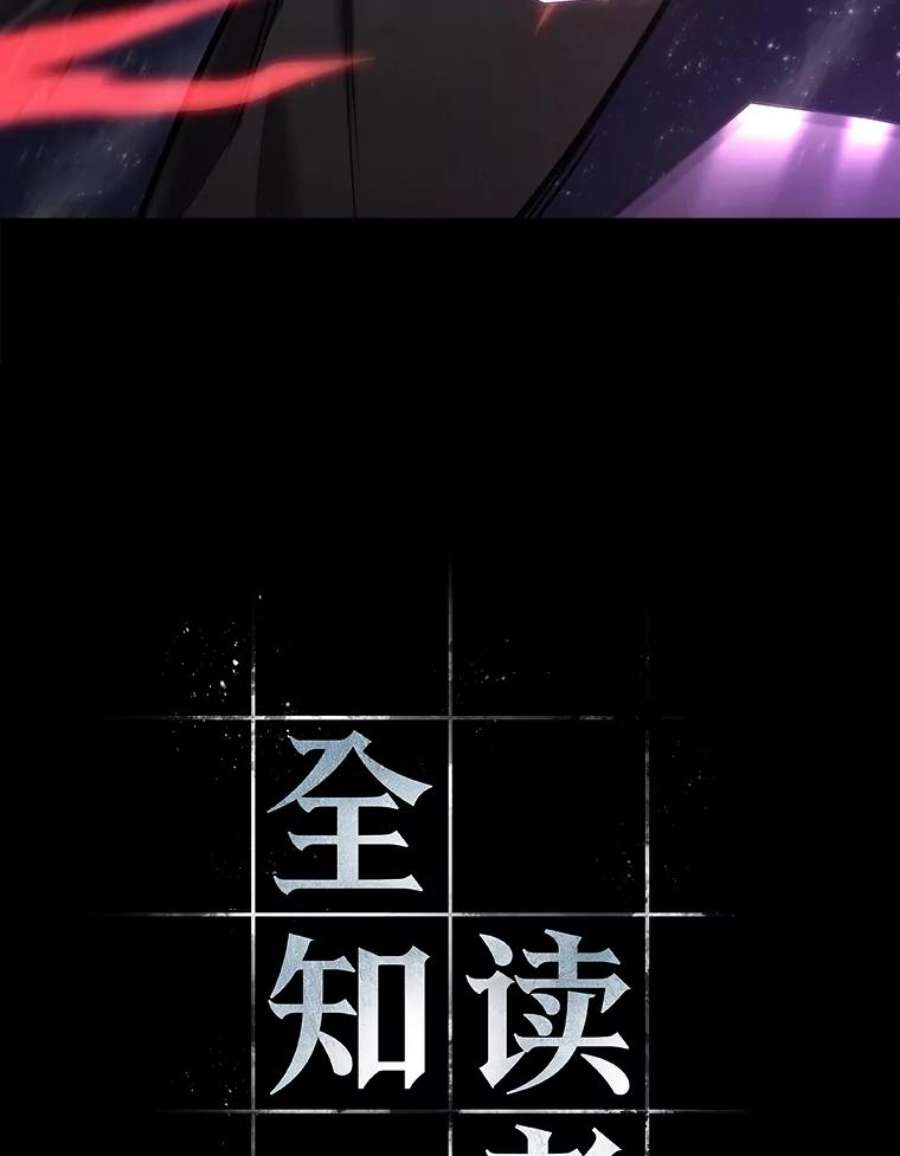 全知读者视角105.无法改变的东西-7