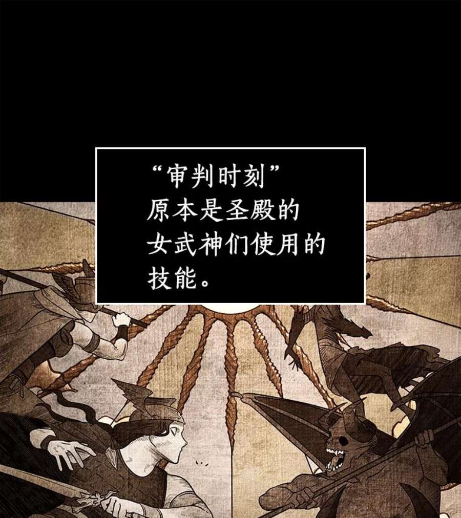 全知读者视角105.无法改变的东西-7