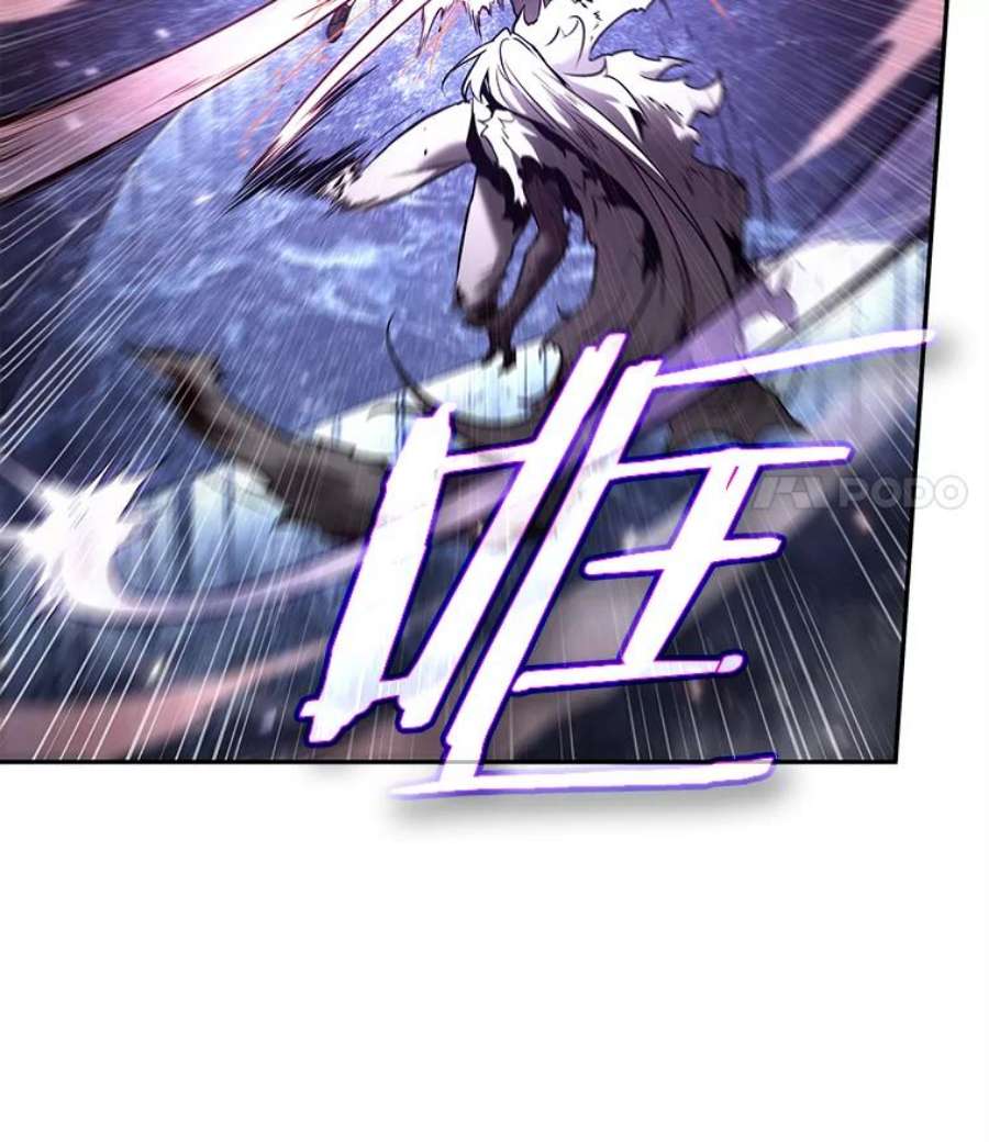 全知读者视角105.无法改变的东西-7