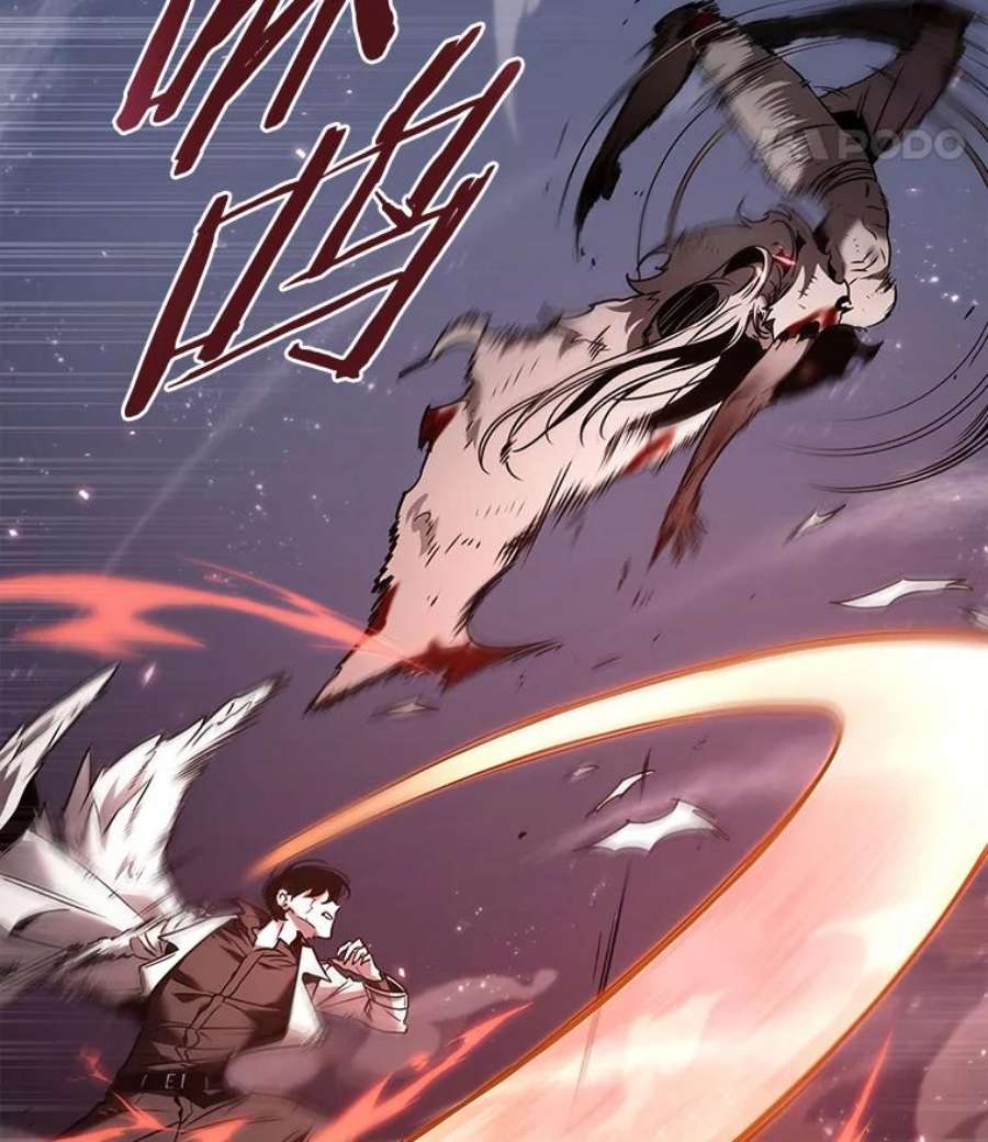 全知读者视角105.无法改变的东西-7