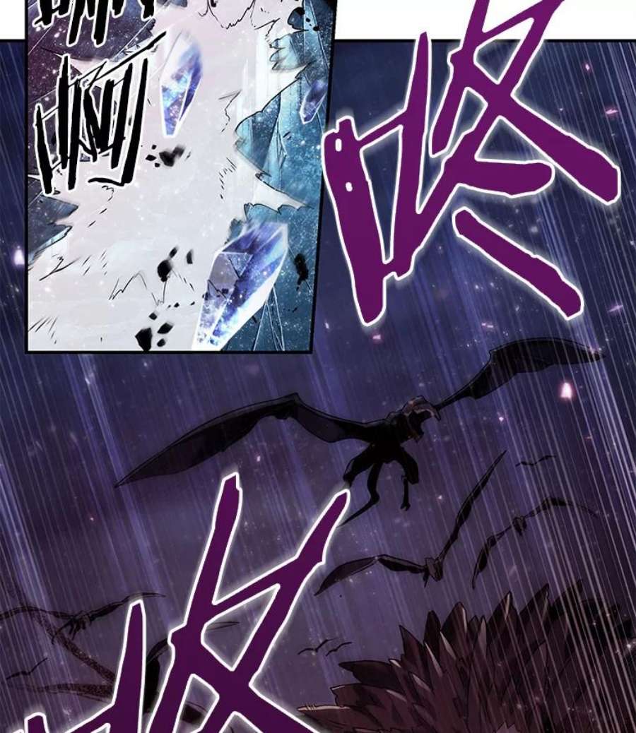 全知读者视角105.无法改变的东西-7