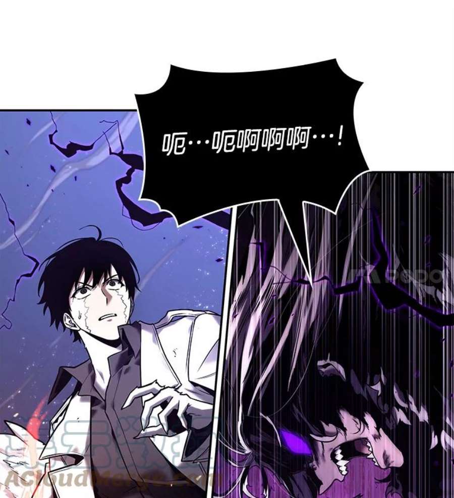 全知读者视角105.无法改变的东西-7