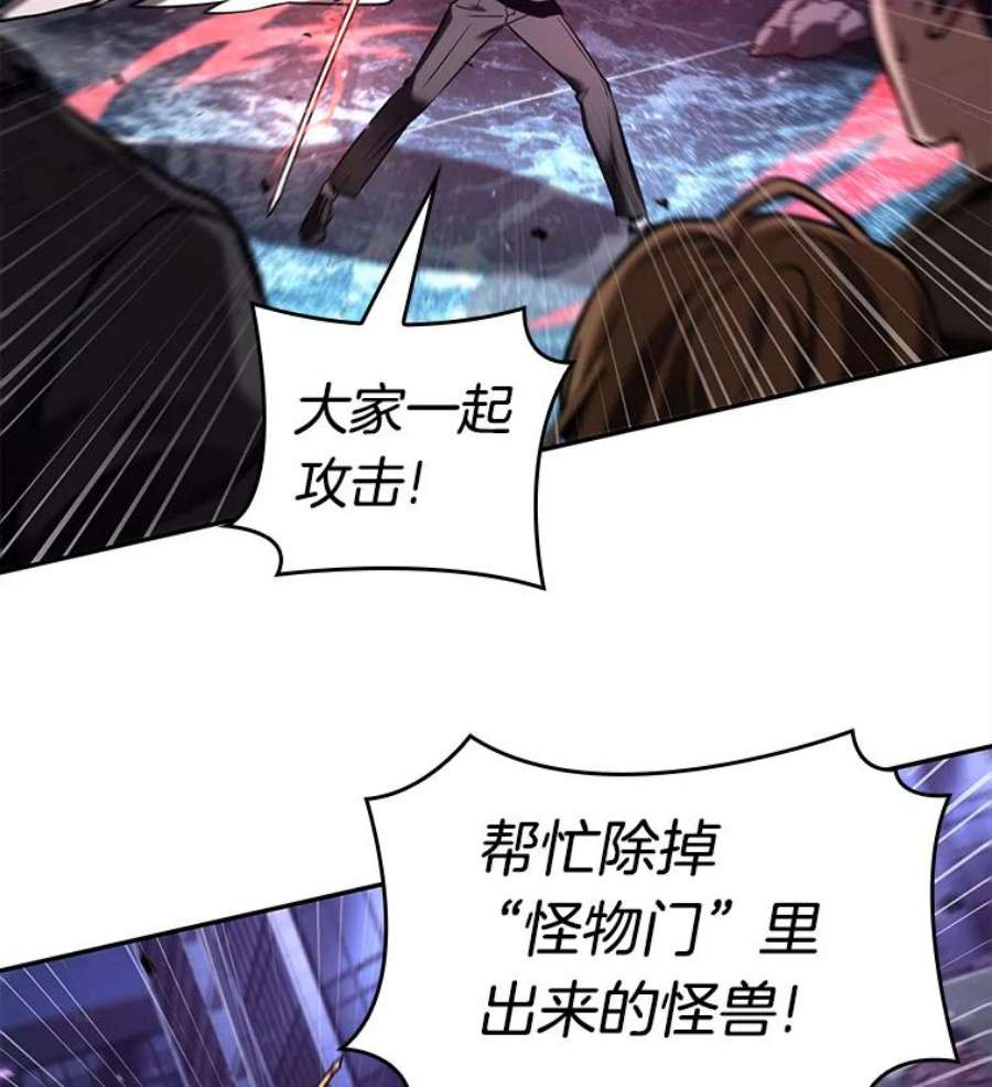 全知读者视角105.无法改变的东西-7